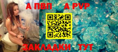 метамфетамин Гусев