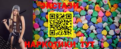 метамфетамин Гусев