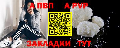 спайс Гусиноозёрск