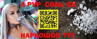 метамфетамин Гусев