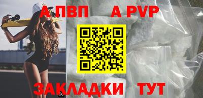 спайс Гусиноозёрск
