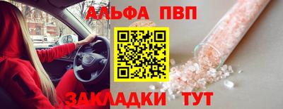 метамфетамин Гусев