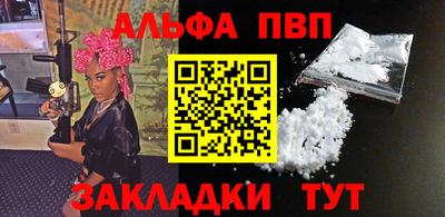 спайс Гусиноозёрск