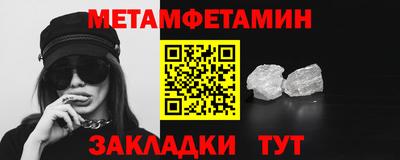 МДМА Гусь-Хрустальный