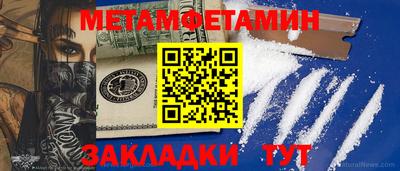 спайс Гусиноозёрск