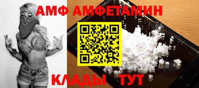 метамфетамин Гусев