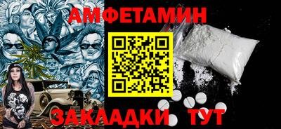 метамфетамин Гусев