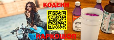 спайс Гусиноозёрск