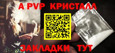спайс Гусиноозёрск