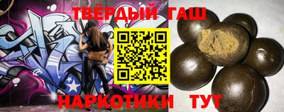 метамфетамин Гусев
