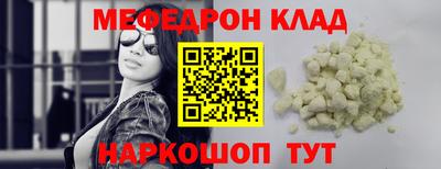 спайс Гусиноозёрск