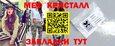 МДМА Гусь-Хрустальный