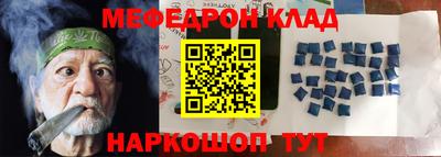 метамфетамин Гусев