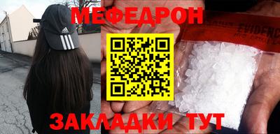 МДМА Гусь-Хрустальный