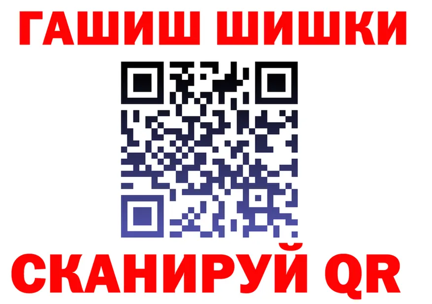КЕТАМИН VHQ вход это mega Норильск