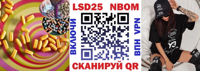 LSD-25 экстази ecstasy Норильск