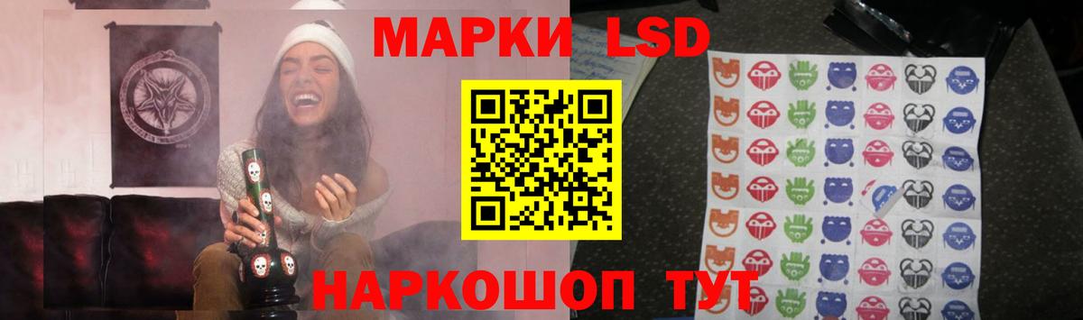 LSD-25 экстази кислота  Вход с VPN  LSD-25 экстази ecstasy  Норильск 
