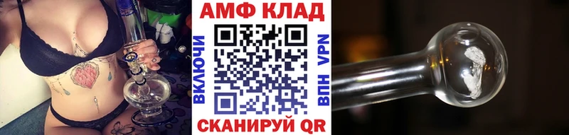 даркнет сайт Норильск кракен ссылки Метамфетамин винт