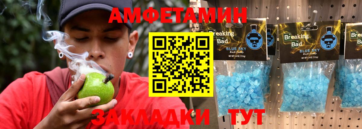 МЕТАМФЕТАМИН Декстрометамфетамин 99.9%  Вход с VPN  МЕТАМФЕТАМИН Декстрометамфетамин 99.9%  Норильск 