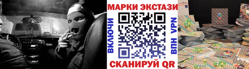 купить наркоту Норильск Наркотические марки 1,8мг