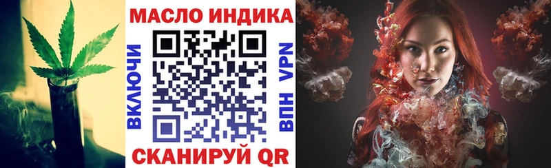 Дистиллят ТГК гашишное масло Норильск