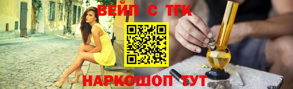 Дистиллят ТГК Wax Норильск