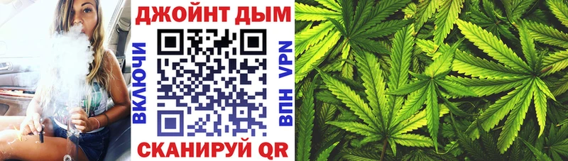 Каннабис Ganja Норильск